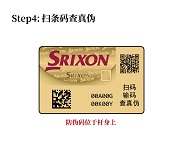 2025.12.30 保修登记修改-04.jpg